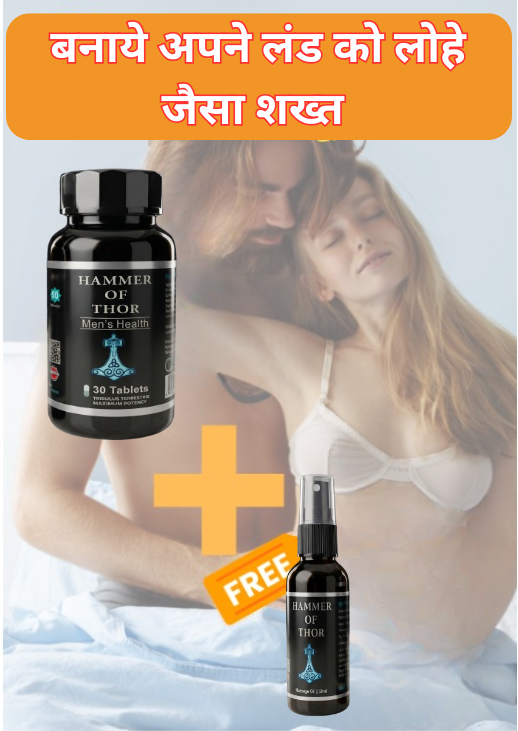 Ayush Certified